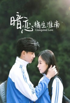 Unrequited Love (2019) ซับไทย Ep 1-24 (จบ)