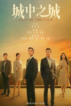 City of the City (2024) เมืองมหานคร ซับไทย Ep 1-40 (จบ)