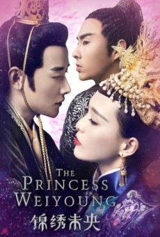 The Princess Wei Young (2016) วีรสตรีนักสู้กู้แผ่นดิน พากย์ไทย Ep 1-54 (จบ)